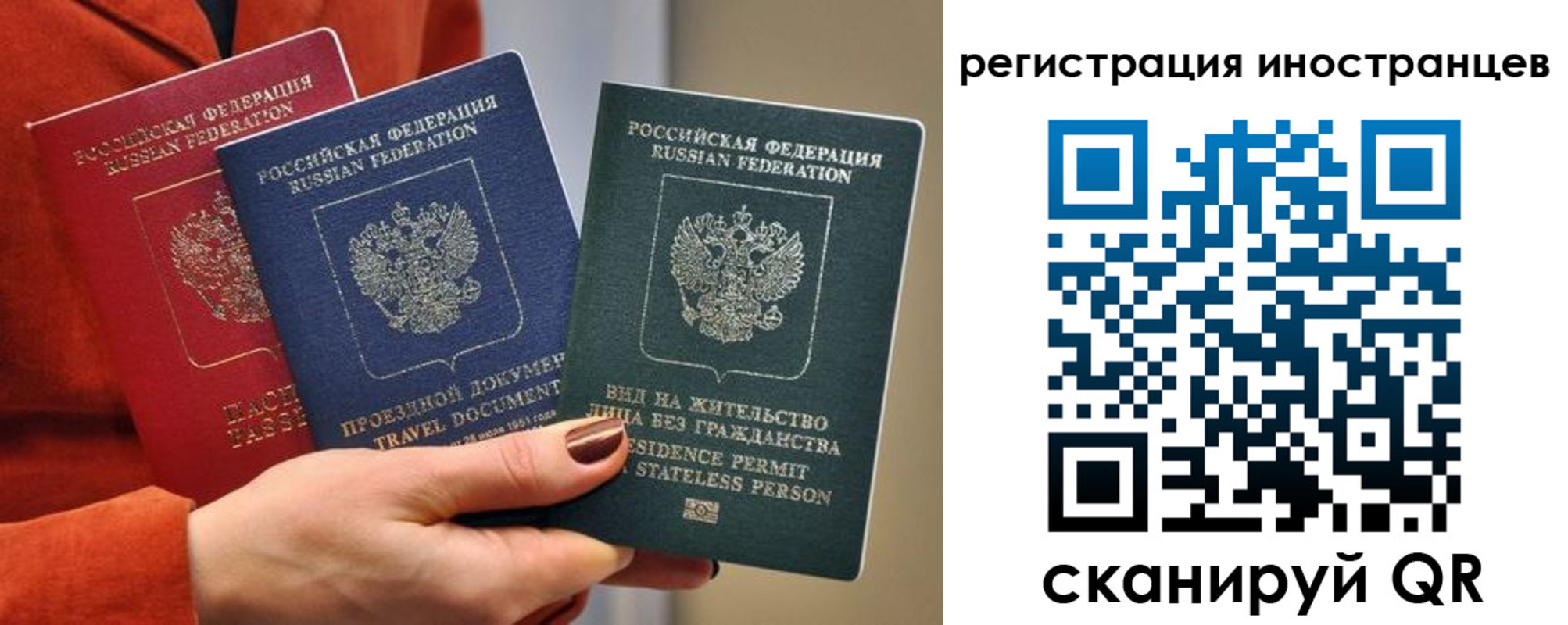 временная прописка в Обояни