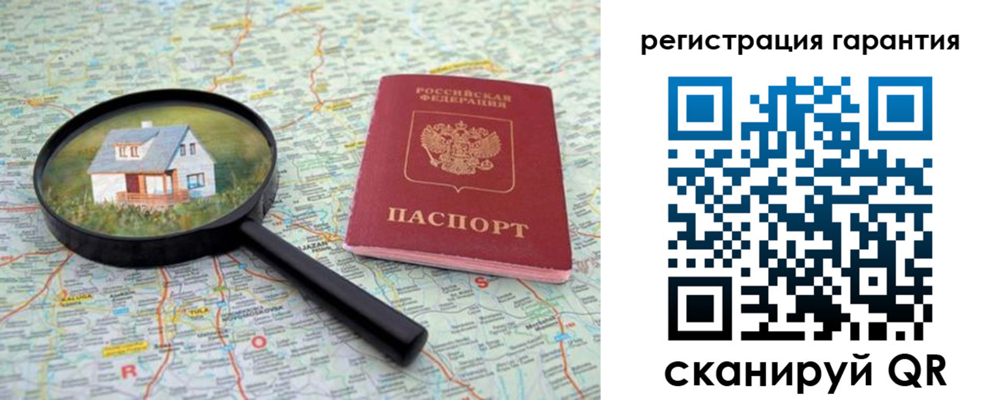 прописка регистрация в Обояни
