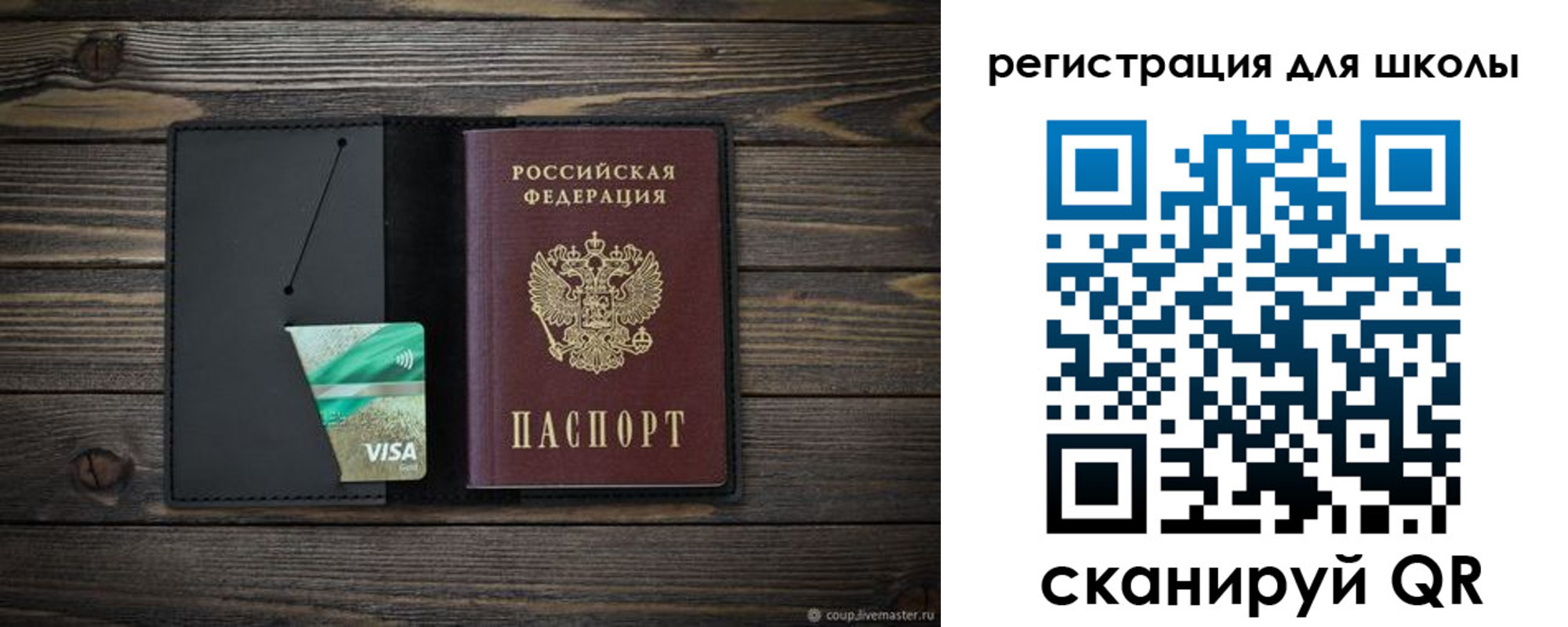 временная регистрация адрес в Обояни