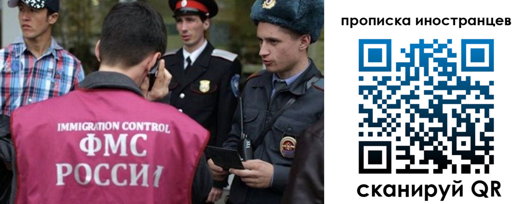 прописка поиск в Обояни