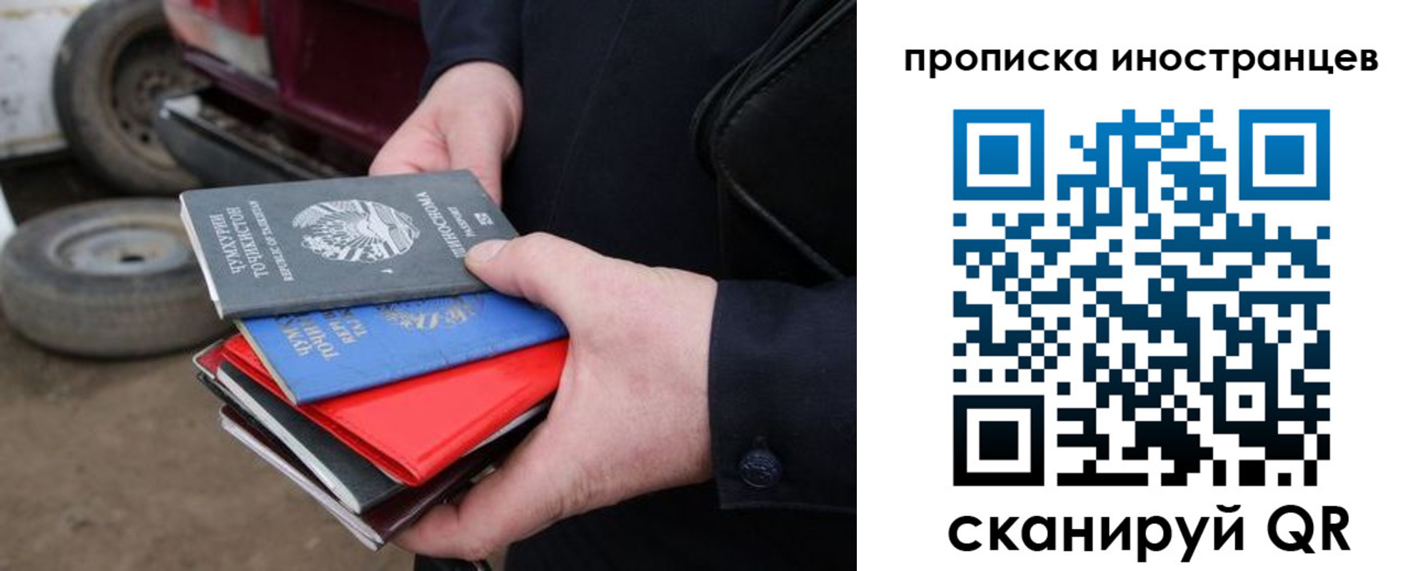 регистрация в Обояни