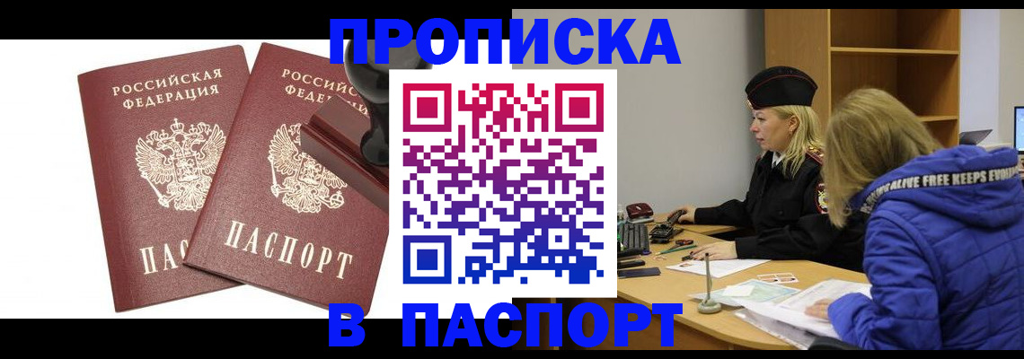 регистрация в Обояни